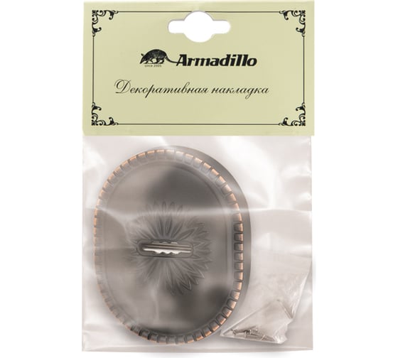 Накладка на сувальдный замок ARMADILLO ESC.S-auto.CL/OV (PS-DEC CL) ABL-18 темная медь 34933