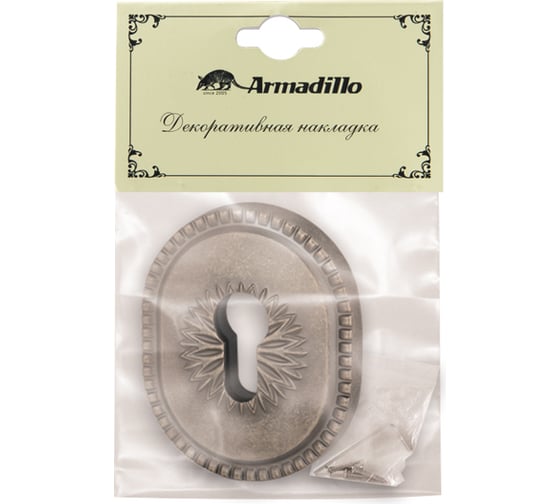 Накладка на цилиндр ARMADILLO ESC.C.CL/OV (ET-DEC CL) AS-9 античное серебро 34915