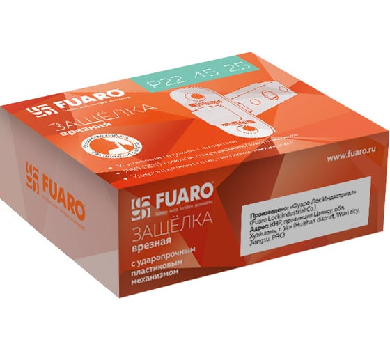 Врезная защелка FUARO PLASTP22-45-25 CP хром 36383
