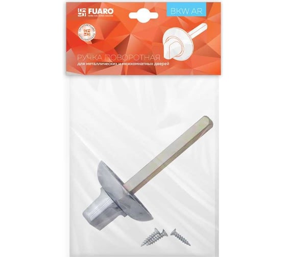 Поворотная ручка FUARO BKW8x75.R.AR54 PLASTIC (BKW8 AR) CP-8 хром 42025