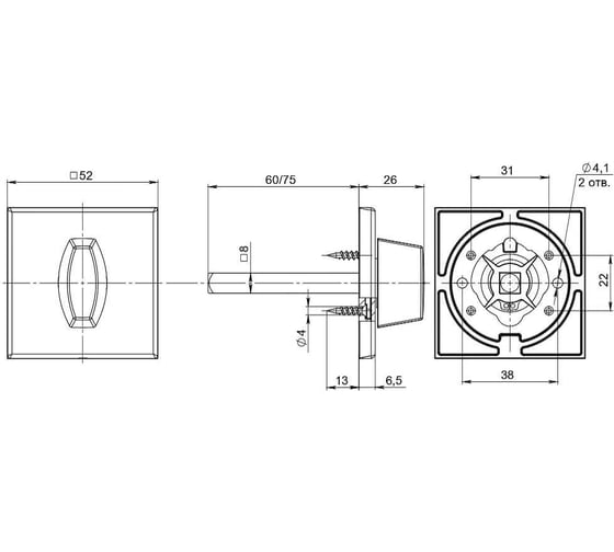 Поворотная ручка FUARO BKW8x75.K.RL52 (BKW8x75 RL) CP-8 хром 42741