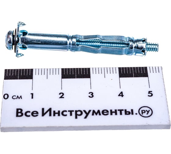 Металлический дюбель КРЕП-КОМП МОЛЛИ 4х46 100шт мл446