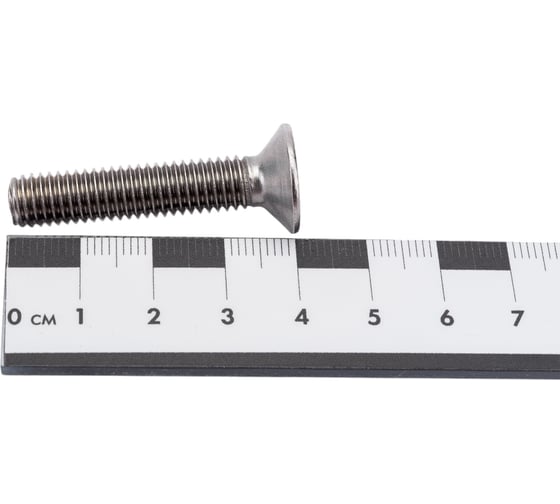 Винт ЦКИ DIN 7991, М8x40, A2, HEX5, 25 шт. 23464