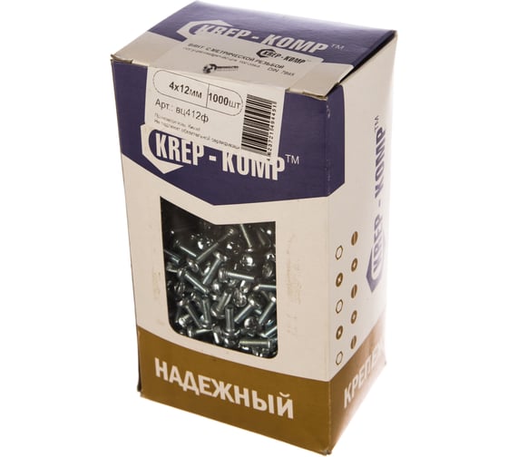 Винт КРЕП-КОМП полуцилиндрическая головка,цинк DIN7985 4х12 1000шт вц412ф