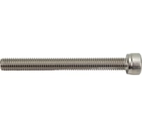 Винт ЦКИ DIN912 М8x75 A2 HEX6 аналог ГОСТ 11738-84 10 шт. 23686