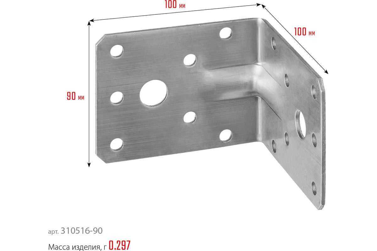 Усиленный нержавеющий крепежный уголок ЗУБР 90x100x100x2 мм унку-2.0 ...
