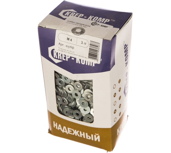 Увеличенная шайба КРЕП-КОМП цинк DIN9021 м4 3кг (примерно 4210 шт.) 4210 шу4ф