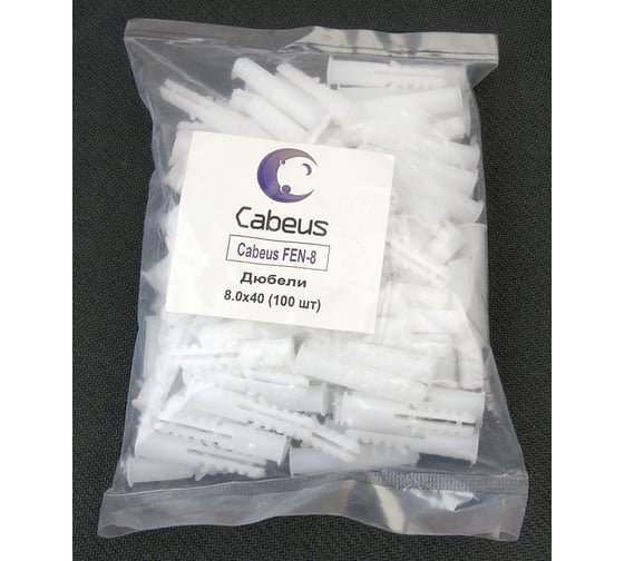 Дюбель Cabeus 8.0x40 100 шт. FEN-8