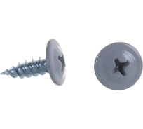 Саморез ПШО КРЕП-КОМП острый 4,2х13 RAL7004 1500шт пшо137004