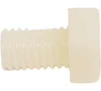 Болт ЦКИ DIN933 М8x12, полиамид, SW13, 20 шт. 56121