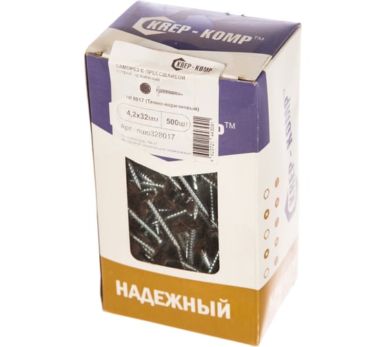Саморез ПШО КРЕП-КОМП острый 4,2х32 RAL8017 500шт пшо328017