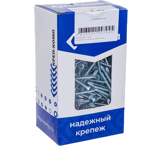Саморез КРЕП-КОМП белый цинк POZY 4х50 500шт бд450ф