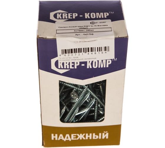 Саморез КРЕП-КОМП белый цинк POZY 5х70 200шт бд570ф