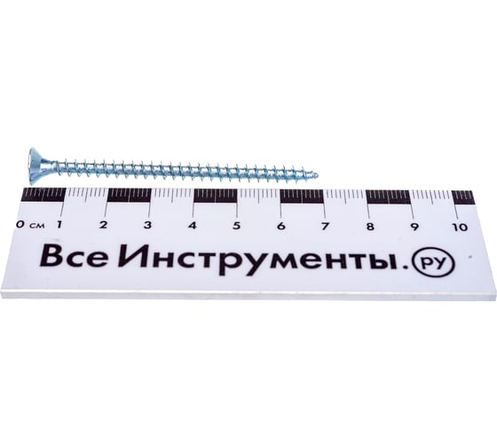 Саморез КРЕП-КОМП белый цинк POZY 5х70 2000шт бд570