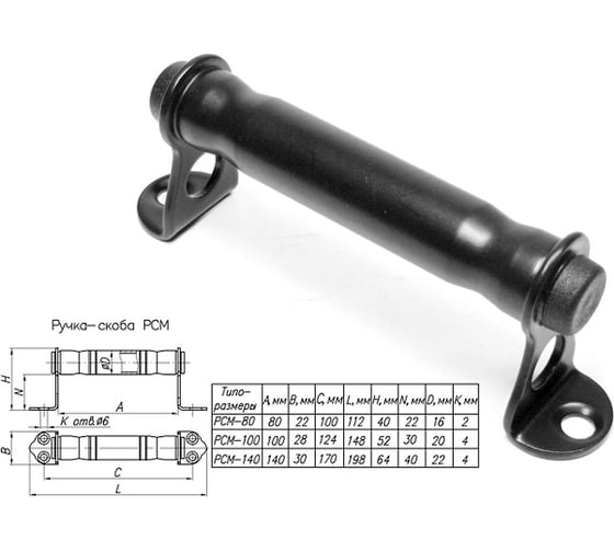 Дверная ручка-скоба STARFIX 80 мм металлическая, черная матовая SMP-10663-1 25595085