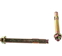 Анкерный болт с гайкой КРЕП-КОМП 10х97 40шт аг1097