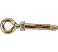 Анкер с кольцом КРЕП-КОМП м10 12х70 30шт ако1270