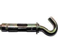 Анкер с крюком усиленного распирания КРЕП-КОМП м12 20х75 10шт акв12