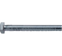 Болт Госкреп DIN 933, М24x140 25 кг 9990106398
