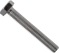 Болт Госкреп DIN933, М20x120 25 кг 9990091831