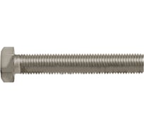 Болт Госкреп DIN933, М20x140 25 кг 9990106408