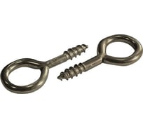 Шуруп-полукольцо ЦКИ 4.2x25х80, цинк, 20 шт. 27824