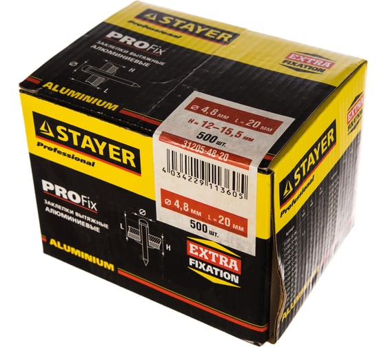 Заклепки алюминиевые (4,8 х 20 мм; 500 шт.) "PROFIX" STAYER 31205-48-20