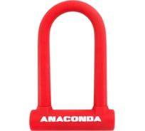 Навесной замок с креплением на раму Авангард ANACONDA Т608 RED силикон, всепогодный 14852