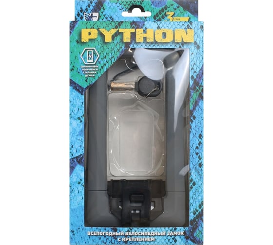 Навесной замок с креплением на раму Авангард PYTHON 626 GREY силикон, всепогодный 14856