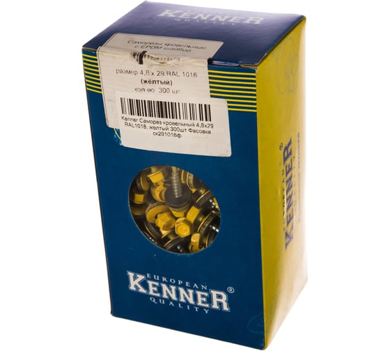 Кровельный саморез Kenner 4,8х29 RAL1018 желтый 300шт ск291018ф