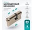 Латунный цилиндр Marlok ЦМ 80(35/45)-5к, перфорированный ключ/ключ, CP (хром) 017717 3