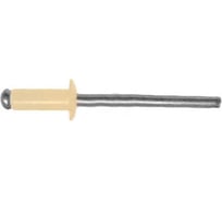 Крашенная заклепка Kenner алюм/сталь 3,2х8 RAL1014 1000шт зк3281014