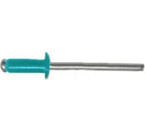 Крашенная заклепка Kenner алюм/сталь 3,2х8 RAL5021 1000шт зк3285021