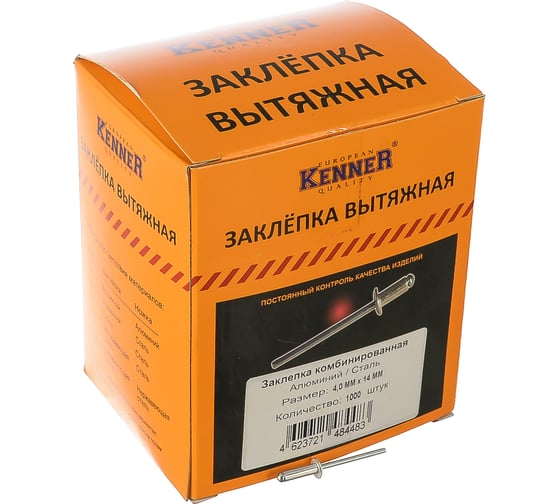 Заклепка Kenner алюминий/сталь 4х14 1000шт SRC за414