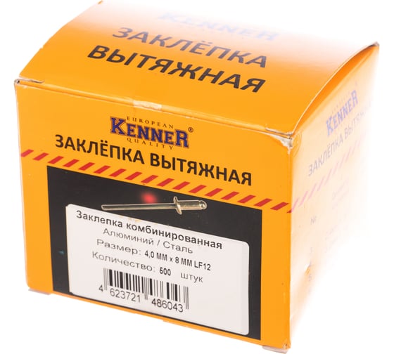 Заклепка с увеличенным полем Kenner алюминий/сталь 12мм 4х8 500шт зу48