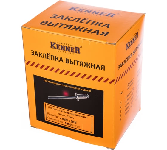 Вытяжная заклепка Kenner сталь/сталь 4х 6 1000шт зс46