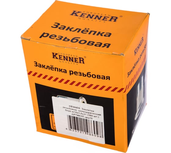 Заклепка с внутренней резьбой цилиндрический бортик Kenner Белый цинк м10х1,5х21 180шт зрц10