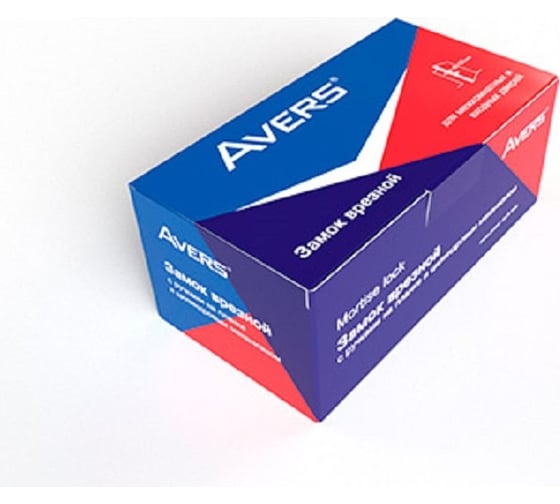 Врезной замок AVERS 0823/60-AB 17200