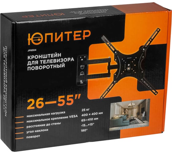 Наклонно-поворотный кронштейн для телевизора Юпитер JP9304