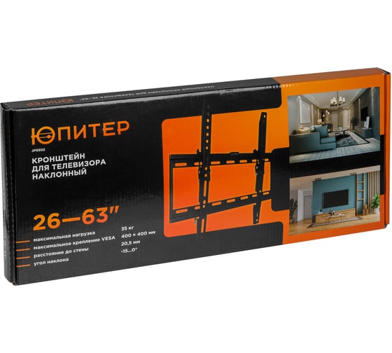 Наклонный кронштейн для телевизора Юпитер JP9302