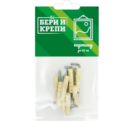 Набор для крепления картины Партнер Бери и крепи (бол.) 826303