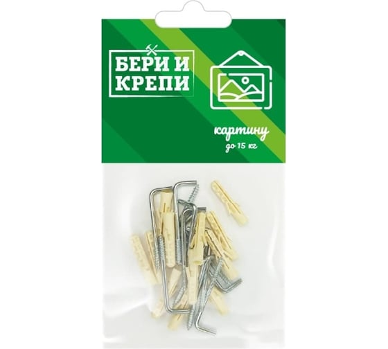 Набор для крепления картины Партнер Бери и крепи (мал.) 826302 1
