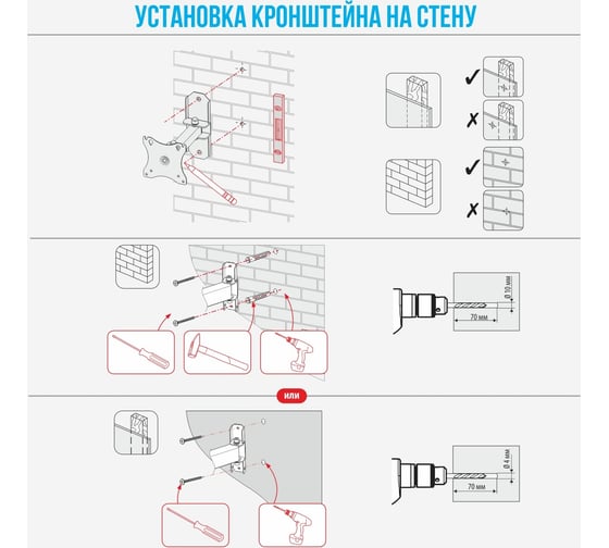 Универсальный кронштейн (тв/монитор) РЭМО к-563 черный 960111