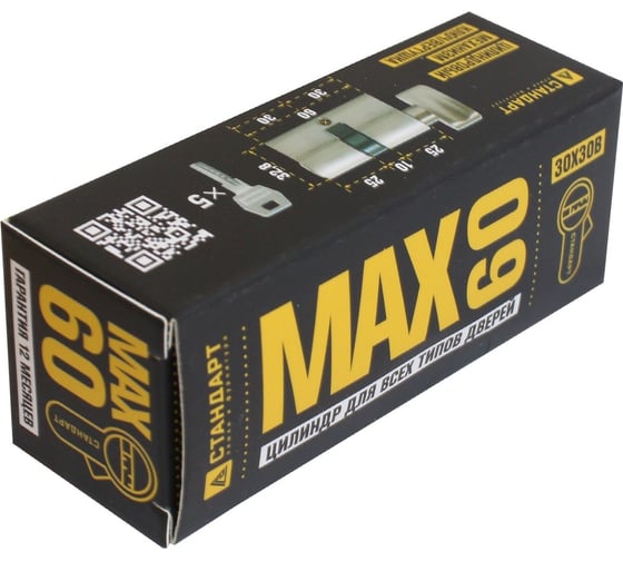 Цилиндровый механизм Стандарт MAX 60 (30x30В), SN, 5 кл. перф., ключ/верт. 14795