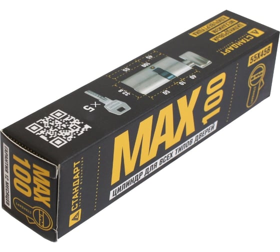 Цилиндровый механизм Стандарт MAX 100 (55x45В), SN, 5 кл. перф., ключ/верт. 14803