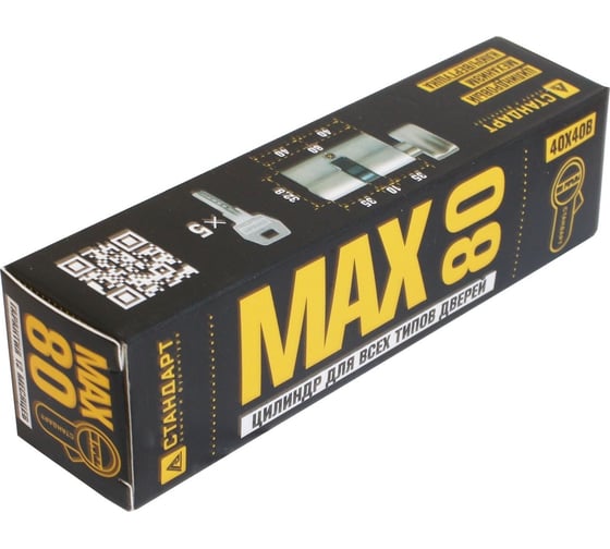 Цилиндровый механизм Стандарт MAX 80 (40x40В), SN, 5 кл. перф., ключ/верт. 14797