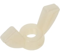 Гайка барашек DINFIX полиамидная (пластиковая), DIN 315, М4, 10 шт. 00-00003313