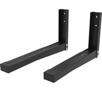 Кронштейн для СВЧ Pro Legend330-530 мм, черный 113ч