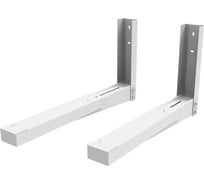 Кронштейн для СВЧ Pro Legend 330-530 мм, белый 113б