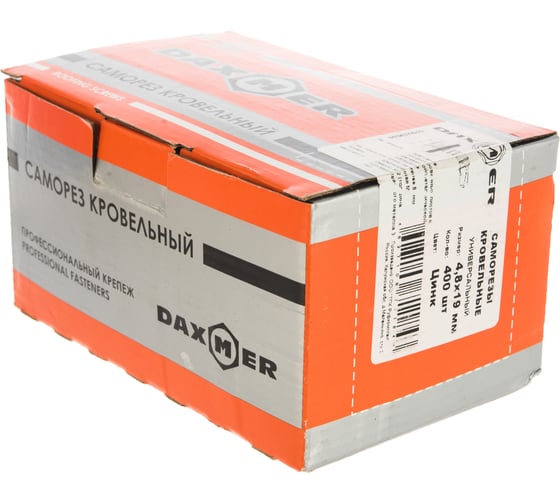 Кровельный саморез Daxmer 4,8x19 цинк, сверло №2, 400 шт. 00000310437